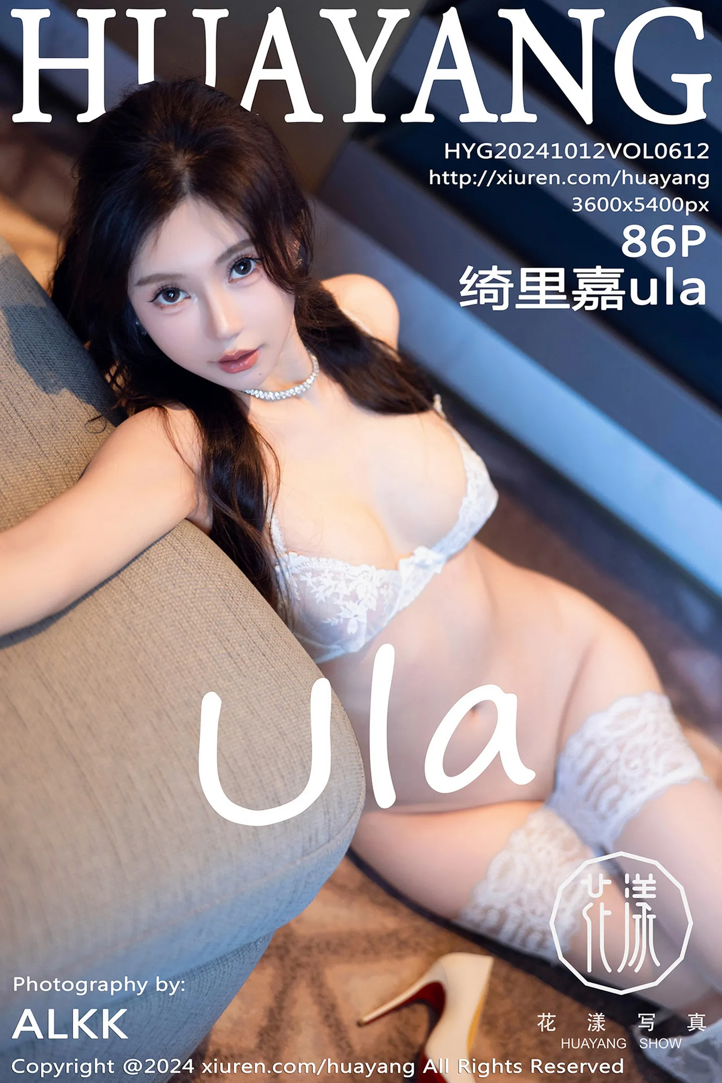 [HuaYang花漾]Vol.612_女神绮里嘉ula性感白色连衣短裙配白色丝袜秀曼妙身姿诱惑写真86P-秀人网 - XiuRen.Pro
